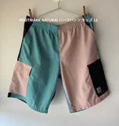 FOOTMARK NATURAl ハーフパンツ キッズLL