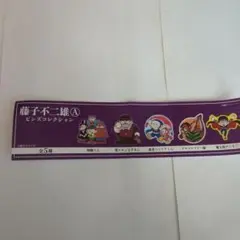 魔太郎がくる！！ソフビ　複数体 Amazon.co.jp: 藤子不二雄A 魔太郎がくる ソフビ フィギュア