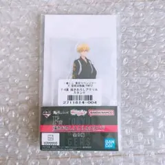 松野千冬　アクリルスタンド　一番くじ