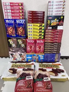 お菓子詰め合わせ　トッポ　ポッキー　紗々　マカダミア　アルフォート他 お菓子詰め合わせ トッポ ポッキー 紗々 マカダミア アルフォート他