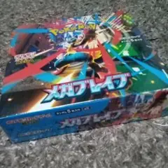 未開封　シュリンク付き　メガブレイブ1BOX