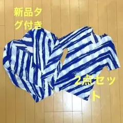 【今期新品タグ付き】プリーツプリーズ カーディガンu0026トップス 2点 アンサンブル