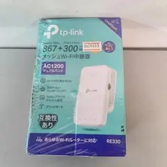 未開封　TP-Link RE330 WiFi 無線LAN 中継機