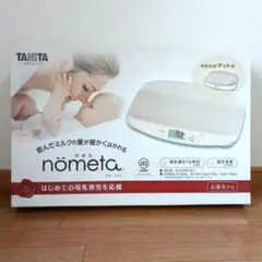 Item thumbnail for item f02da131-bd31-4567-99e1-c406a0b967ec