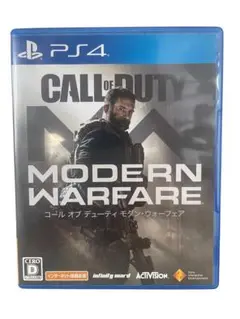PS4 コールオブデューティ モダン・ウォーフェア 大人気FPS！