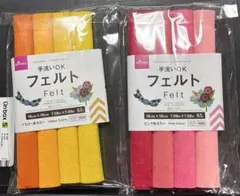 フエルト