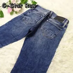 ジースターロゥ LYNN SKINNY WMN ユーズド加工スキニー 少女時代