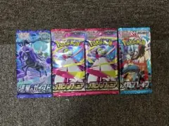 ポケモンカードパック 4パックセット