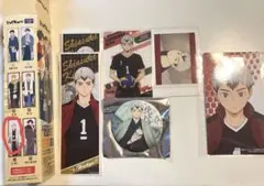 ハイキュー‼︎ 北信介　まとめ売り