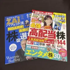 ザイ