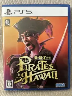 龍が如く8外伝Pirates in Hawaii ps5