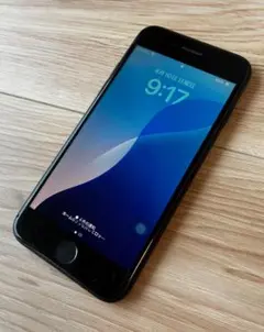 Apple iPhoneSE 第2世代　ブラック　256GB　SIMフリー