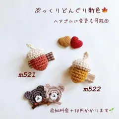 ベビーヘアクリップ❤︎2本セット