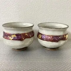 A0103)未使用品　北村　和義　九谷焼 小皿　5枚セット 楽天市場】北村和義の通販