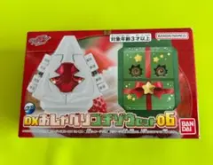 【未開封】仮面ライダーガヴ DXおしゃべりゴチゾウセット06