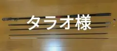 SHIMANO 鱗海SI 1-520