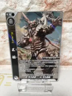 SEGA - 英傑大戦　SR王騎(キングダム) 新品 SEGA - 英傑大戦 SR王騎(キングダム) 新品の通販 by HOD3