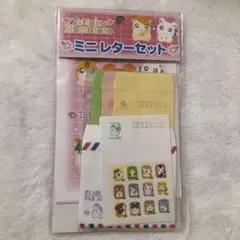 新品未開封⭐︎とっとこハム太郎　ミニレターセット　平成　レトロ