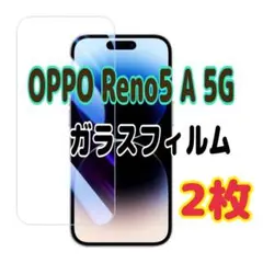 2枚　OPPO Reno5 A 5G ガラスフィルム 黒枠 画面 液晶 オッポ