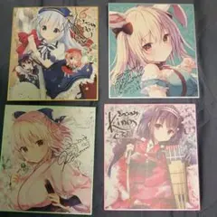 きのこのみ　サイン色紙