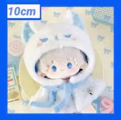 着せ替え ぬいぐるみ服 10cm ぬい服　マント　マフラー