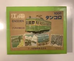 2025年最新】田口雅巳の人気アイテム - メルカリ