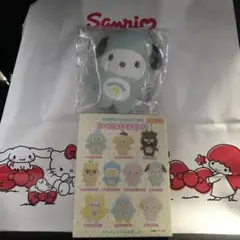シークレットマスコット　ポチャコ　サンリオ　ぬいぐるみ