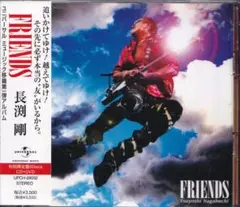 《美品》２【《初回限定盤 CD+DVD》FRIENDS 長渕剛 】帯付/美品