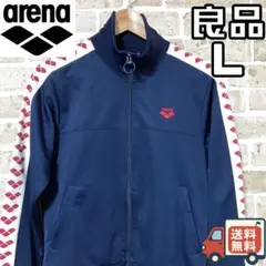 【24時間以内/匿名配送】良品 アリーナ arena レディース ジャージ L