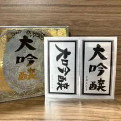 初回版 中島みゆき 大吟醸 CD ベストアルバム ステッカー 金装 初回特典