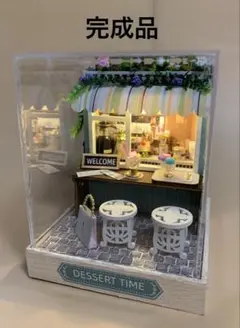 完成品★ミニチュアハウス「Dessert Time」