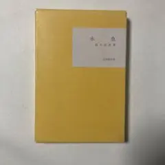 LP 高木恭造 津軽方言詩集 まるめろ SOGO1 CBS SONY /00260 LP 高木恭造 津軽方言詩集 まるめろ SOGO1 CBS SONY /00260