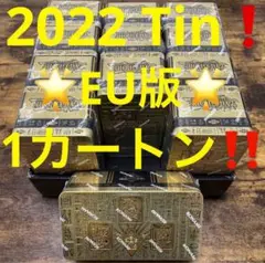 2025年最新】遊戯王tin缶 2022の人気アイテム - メルカリ