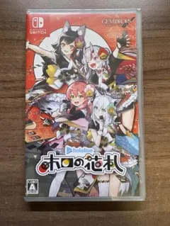 新品 Switch ホロの花札 通常版