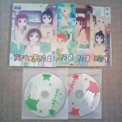 DVD ステラのまほう 全巻セット
