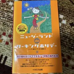 Item thumbnail for item fba17a59-398b-4004-932f-1681febf48ba