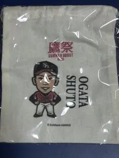 尾形崇斗選手 若鷹ガチャ