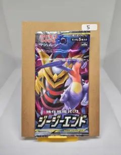 ポケモンカード ジージーエンド ランダム5枚入り ⑤
