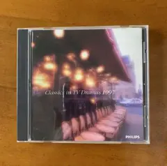 Classics in TV Dramas 1997