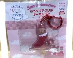マロンクリーム　カラフルバスタイム　ぷっくりアクリルキーホルダー ナムコ