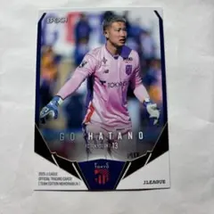 FC東京 波多野豪選手