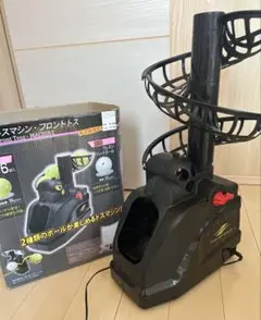 野球　トスマシン
