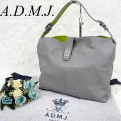 【極美品】A.D.M.J. スワロフスキー ワンショルダー グレー A4