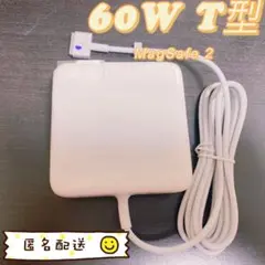 新品⭐︎ MacbookPro電源互換アダプタ60W MagSafe2 T型Mac
