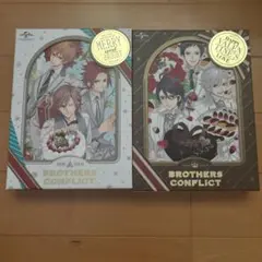 ブラザーズコンフリクト　DVDセット