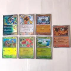 【匿名発送】モンスターボールミラー7枚セット
