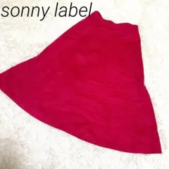 sonny label 赤いフレアスカート　 ビロードのような生地