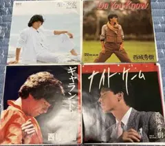 西城秀樹　レコード4枚まとめ（EPレコード）