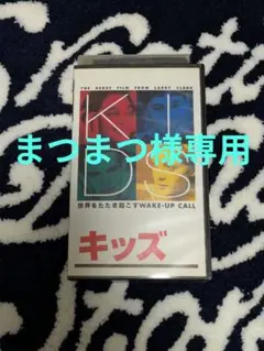 フィギュア / キッズ KIDS / ラリー クラーク Larry Clark Larry Clark: KIDS *First UK Editionキッズ ラリー・クラーク