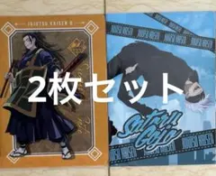 呪術廻戦 A4クリアファイルセット2枚